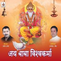 Karmayogi Tvam Namostute Anuradha Paudwal Song Download Mp3