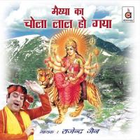Maiyya Ka Chola Laal Ho Gaya Rajendra Jain Song Download Mp3