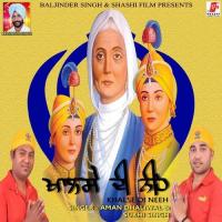 Khalse Di Neeh Aman Dhaliwal,Sukhi Singh Song Download Mp3