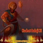 Kudrat Balaji Ki songs mp3