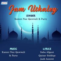 Jam Uthaley songs mp3