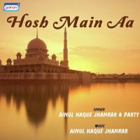 Baat Jo Thujme Payee Ainul Haque Jhankar Song Download Mp3