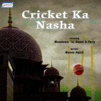 Cricket Ka Nesha Monawwar Taj Qawa Song Download Mp3