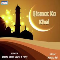 Qismat Ka Khel songs mp3