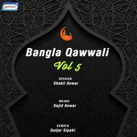 Bengala Qawwali Vol 5 songs mp3
