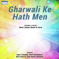 Woh Bhi Badal Gaye Ghazi Janbaz Song Download Mp3