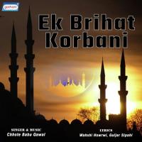 Ek Brihat Korbani songs mp3