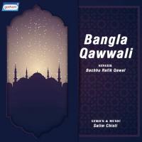 Bangla Qawwali songs mp3