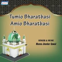 Tumio Bharatbasi Munna Jhankar Song Download Mp3