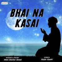 Bhai Na Kasai songs mp3