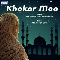 Khokar Maa songs mp3