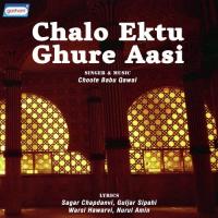 Chalo Ektu Ghure Aasi Chhote Babu Song Download Mp3