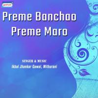 Preme Banchao Preme Maro songs mp3