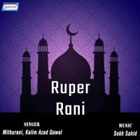 Ruper Rani songs mp3