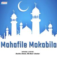 Mahafile Mokabila songs mp3