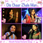 Dis Chaar Jhale Man - Marathi Romantic Songs songs mp3
