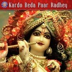 Kardo Beda Paar Radhey songs mp3