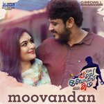 Moovandan Manchottil Vineeth Sreenivasan Song Download Mp3