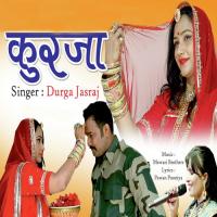 Kurja Durga Jasraj Song Download Mp3