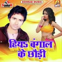 Hiya Bangal Ke Chaudi Bihari Lal Giri Song Download Mp3