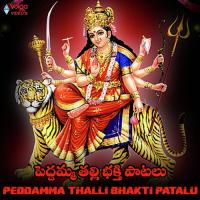 Peddamma Thalli Bhakti Patalu songs mp3