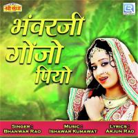 Bhanwar Ji Gonjo Piyo Bhanwar Rao Song Download Mp3