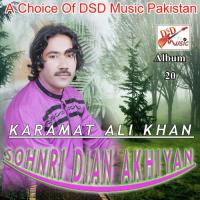 Assan Phiry Aan Pakistan Sara Karamat Ali Khan Song Download Mp3