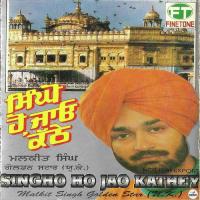 Singho Ho Jao Kathey Malkit Singh Song Download Mp3