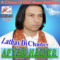 Lathyay Di Chadar, Vol. 3 songs mp3