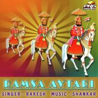 Ramsa Avtari songs mp3