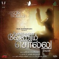 Daisy Chain Of Events Siva Saravanan Song Download Mp3