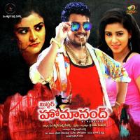 Mr. Homanand (Title Track) Varam Song Download Mp3