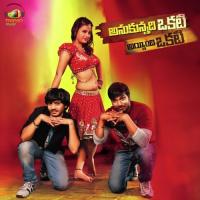 Oh Sanam Dhanunjay,Manasa Acharya Song Download Mp3