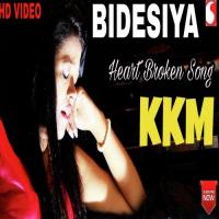 Bidesiya Kanchan Kiran Mishra Song Download Mp3