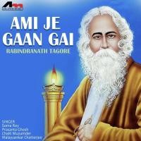 Ami Je Gaan Gai songs mp3