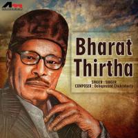 Bharat Thirtha songs mp3
