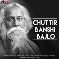 Chutir Banshi Subinoy Roy Song Download Mp3