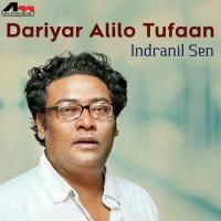 Dariyar Alilo Tufaan songs mp3