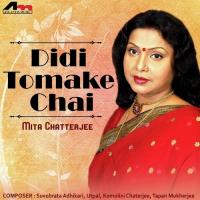 Jhinka Chika Mita Chatterjee Song Download Mp3