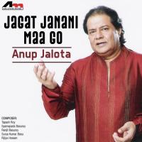 Ramkrishna Nam Jopo Anup Jalota Song Download Mp3