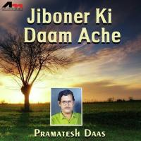 Mor Bandhu Go Pramathes Das Song Download Mp3