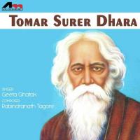 Kangal Amare Gita Ghatak Song Download Mp3