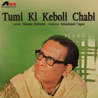 Moroner Mukhe Rekhe Hemanta Kumar Mukhopadhyay Song Download Mp3