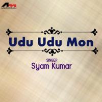 Udu Udu Mon Shyam Kumar Song Download Mp3