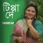 Tippa De Momtaz Song Download Mp3