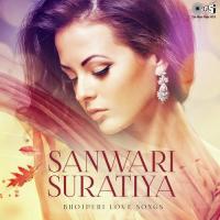 Sanwari Suratiya - Bhojpuri Love Songs songs mp3