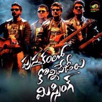 Ra Ra Deepu Song Download Mp3