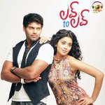 Jeevitham Suchith Suresan Song Download Mp3