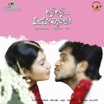 Adala Lokam Sri Krishna,Geetha Madhuri Song Download Mp3