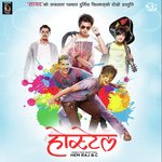 Hostel (Nepali Movie) songs mp3